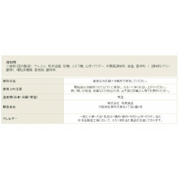 和泉食品　パロマお好み焼きミックス粉　2kg(5袋) 4942435795228_1