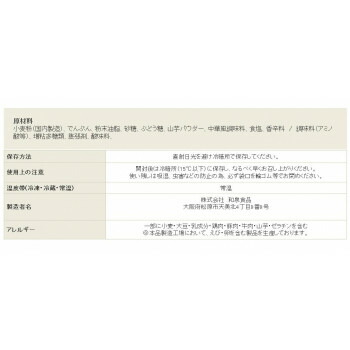 和泉食品 パロマお好み焼きミックス粉(山芋入り) 2kg(5袋