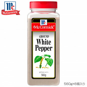 YOUKI ユウキ食品 MC ホワイトペッパー 560g×6個入り 223022の通販は