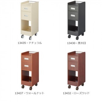 サロン向け ワームス BOX収納ワゴン C-343　13435・ナチュラル 4993083134358