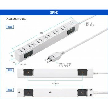 サンワサプライ 雷ガードタップ TAP-SPWMG26-3 4969887825747の通販は