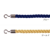 ナカキン　ロープ（ロープパーティション用）　KR-25　BR・ブルー 4542883004165