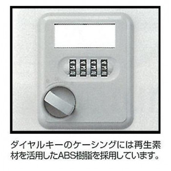 オフィス・店舗向け　ダイヤルキーロッカー ホワイト 8人用ロッカー　4連2号2段　COM-KL87-W 4549081398409_2