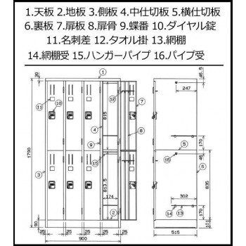 オフィス・店舗向け　ダイヤルキーロッカー ホワイト 8人用ロッカー　4連2号2段　COM-KL87-W 4549081398409_3