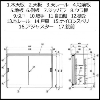 オフィス・店舗向け　システムカウンター　書庫型ハイカウンター　鍵付　天板W1200×D450mm　ピンク・COM-CVA-12HS 4549081436217_2