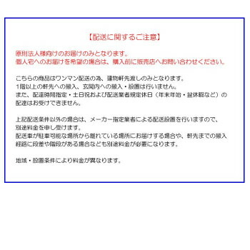 オフィス・店舗向け　システムカウンター　書庫型ハイカウンター　鍵付　天板W1200×D450mm　ピンク・COM-CVA-12HS 4549081436217_3