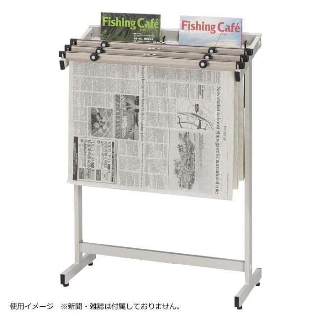 ナカキン　新聞架　3本掛　マガジンラック付　530S-WG 4542883004851