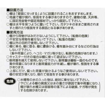 福富士 業務用 収納スチールラック 高さ150 横幅80 奥行40 5段 RFL-845 4536205200816