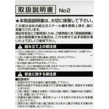 福富士 業務用 収納スチールラック 高さ126 横幅60 奥行40 4段