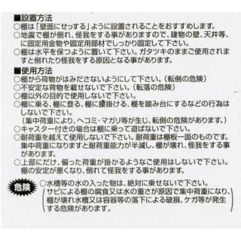 福富士 業務用 収納スチールラック 高さ126 横幅60 奥行40 4段