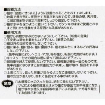 福富士 業務用 収納スチールラック 高さ150 横幅70 奥行40 5段 RPR-745