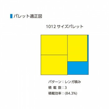 三甲 サンコー サンボックス TP465L クリーム 213400-00CL202