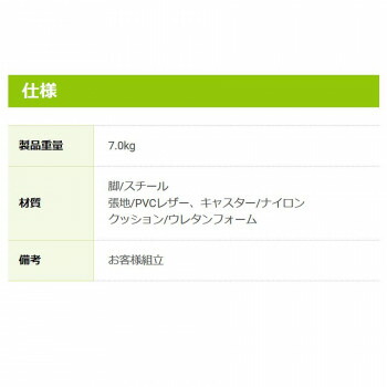 ナカバヤシ　ラウンドハイチェア　ダメージブラウン　RZR-302DMS 4902205874256_4
