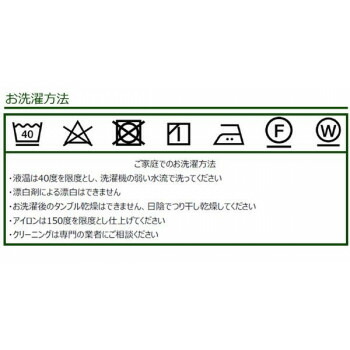 川島織物セルコン Morris Design Studio ピンクアンドローズ マルチカバー 200×270cm HV1718 4549081477845_1