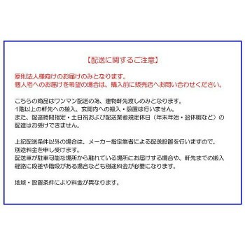 シューズロッカー　4列6段中棚付扉(ダークグレー)付・錠なしタイプ　ニューグレー COM-SC-24WP