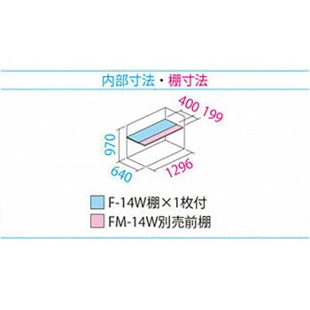 タクボ物置 グランプレステージ 全面棚 小型物置 収納庫 GP-137DF