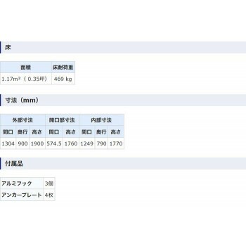 タクボ物置 グランプレステージ 全面棚 小型物置 収納庫 GP-139AF シルクホワイト 