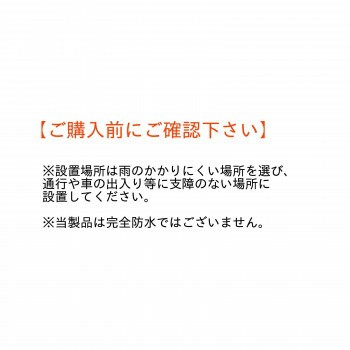 KGY 宅配ポスト プラッツ 壁面設置専用 MB-1DW 濃木目 4963784691047