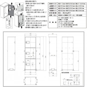 KGY（ケイ・ジー・ワイ工業） 宅配ボックス リシム ユニット THB-3Dan