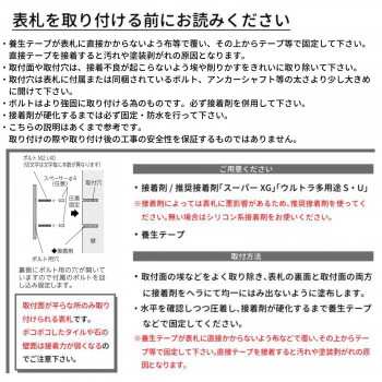 美濃クラフト 真鍮表札 ブラス BRS-1