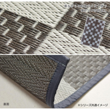 洗えるい草風カーペット 矢倉 本間3帖 グレー 約191×286cm 81947830 4955872806341_4