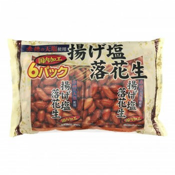 タクマ食品 揚げ塩落花生 10×8個入