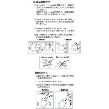 タチカワ ファーステージ 遮光2級ロールスクリーン ダークブラウン 幅