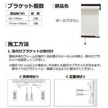 立川機工 ロールスクリーン 95×200cm シャーベットイエロー 無地 天