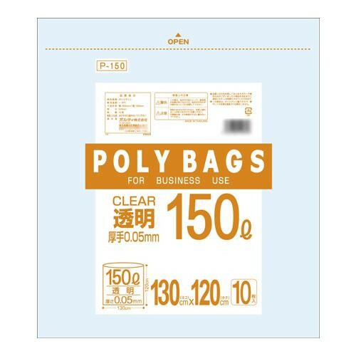 オルディ ポリバックビジネス150L 透明10P×10冊 30001