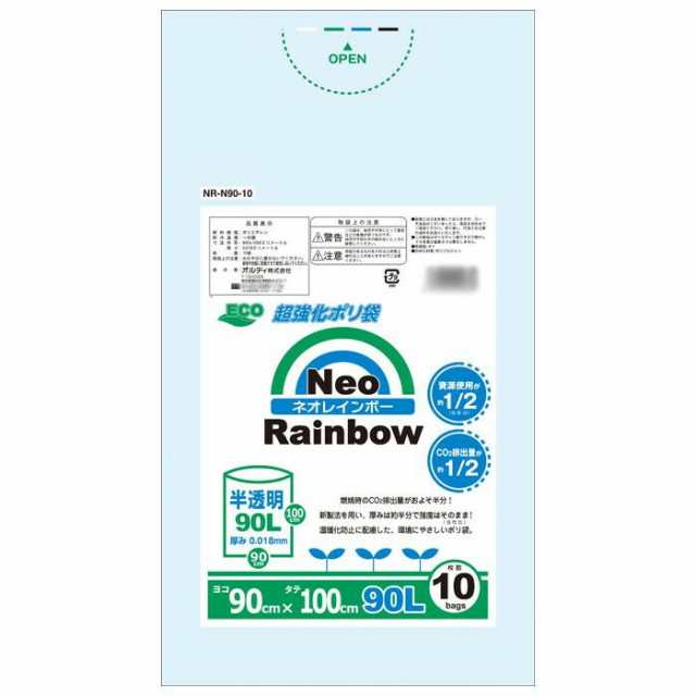 オルディ Neoレインボー90L 半透明10P×40冊 10360302