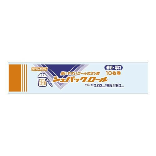 オルディ シュパックロール45L厚口 透明10P×50本 20050801