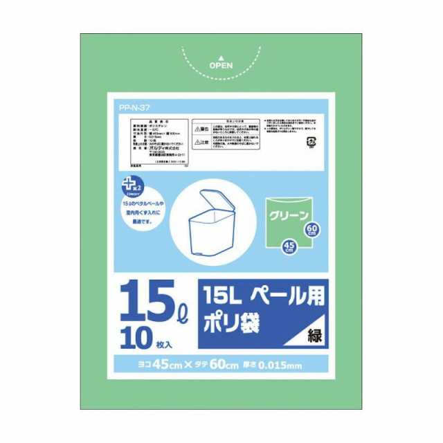 オルディ プラスプラス15Lペール用ポリ袋 グリーン10P×100冊 81443