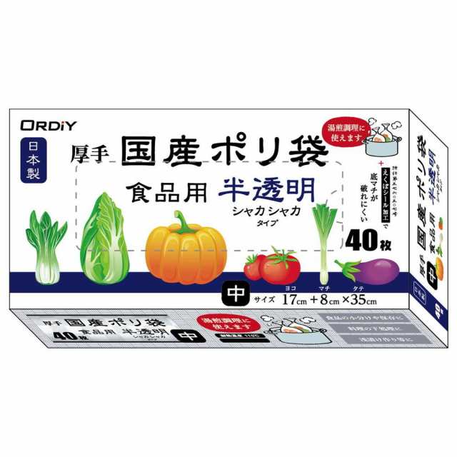 オルディ 国産ポリ袋マチ付食品用中 半透明40P×60箱 10780002