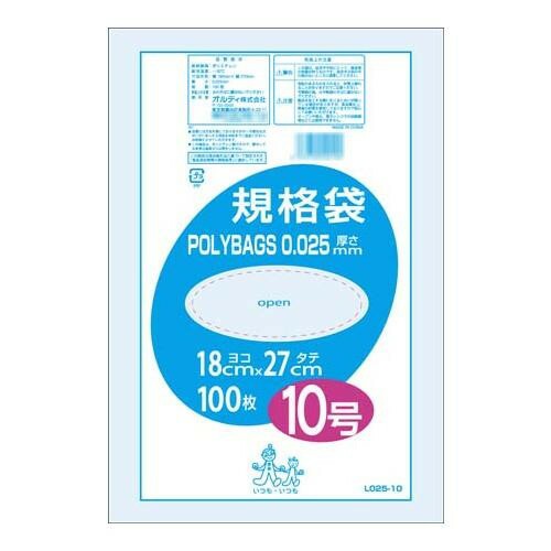 オルディ ポリバック規格袋10号0.025mm 透明100P×60冊 10506901