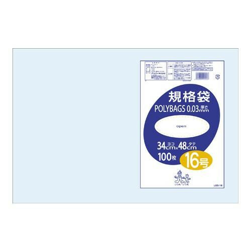 オルディ ポリバッグ 規格袋16号 透明100P×20冊 197501