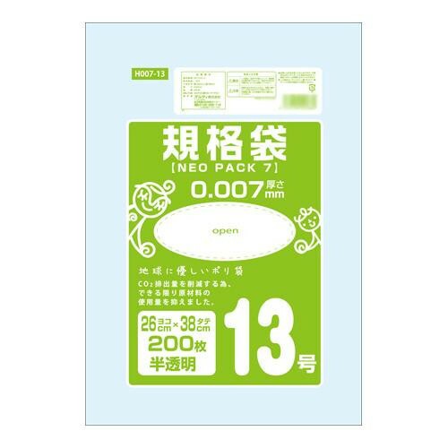 オルディ ネオパック7規格袋13号 半透明200P×60冊 10527202の通販は