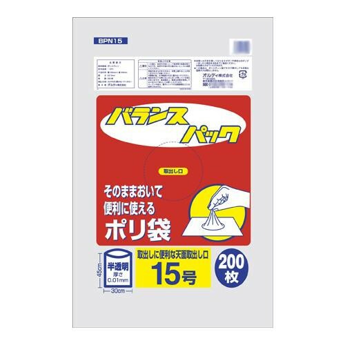 オルディ バランスパック15号 半透明200P×40冊 20087402の通販は