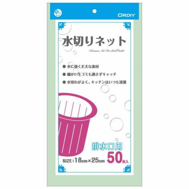 オルディ プラスプラス水切りネット排水口用 緑50P×60冊 503143の通販は