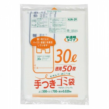 ジャパックス 容量表示入手付きポリ袋30L 白半透明 50枚×15冊 HJN39