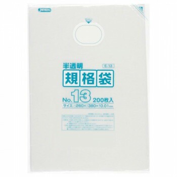 ジャパックス HD規格袋 厚み0.010mm No.13 半透明 200枚×10