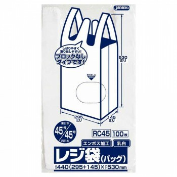 ジャパックス レジ袋ノンブロックベロ付き 関東45号/関西45号 乳白 100枚×10冊×2箱 RC45