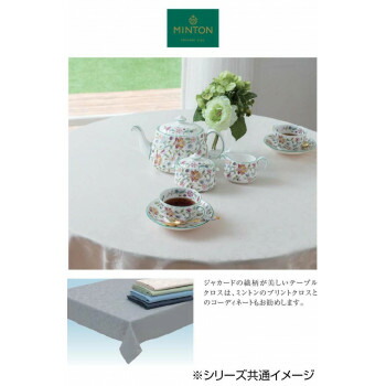 川島織物セルコン ミントン ハドンホールアイビー テーブルクロス 180Rcm HM1220 LB ライトブルー 4514633878333_1