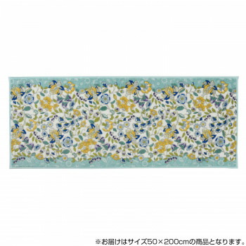 川島織物セルコン ミントン ガーデンナチュール キッチンマット 50×200cm FT1230 BG ブルーグリーン 4514633881401