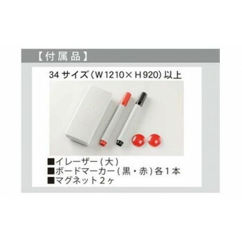馬印 MAJI series(マジシリーズ)壁掛 スチールホワイト 無地 馬印 MAJI series(マジシリーズ)壁掛 スチールホワイト 無地