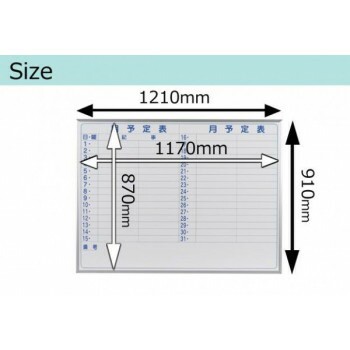 馬印 MAJI series(マジシリーズ)壁掛 スチールホワイト 予定表(月予定