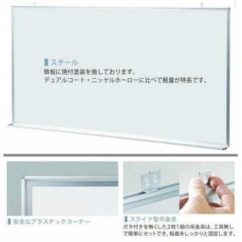 馬印　MAJI series(マジシリーズ)壁掛　スチールホワイト　予定表(月予定表)ホワイトボード　ヨコ使い用　W1210×H910mm　MV34M 4965719156027_3