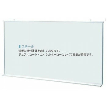 馬印 MAJI seriesS(マジシリーズスモールタイプ)壁掛 スチールホワイト 月予定表 ホワイトボード ヨコ使い W610×H460mm MV2Y 4965719152036_3