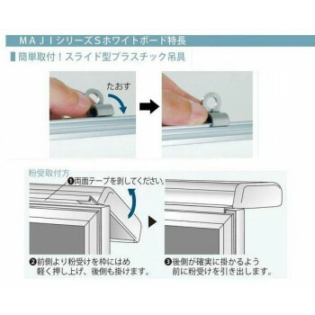 馬印 MAJI seriesS(マジシリーズスモールタイプ)壁掛 スチールホワイト 月予定表 ホワイトボード ヨコ使い W610×H460mm MV2Y 4965719152036_4