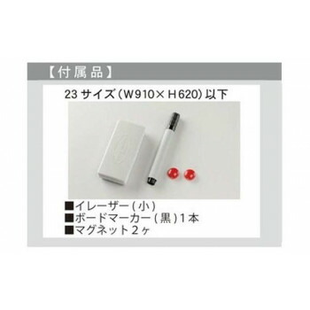 馬印 MAJI seriesS(マジシリーズスモールタイプ)壁掛 スチールホワイト 月予定表 ホワイトボード ヨコ使い W610×H460mm MV2Y 4965719152036_5