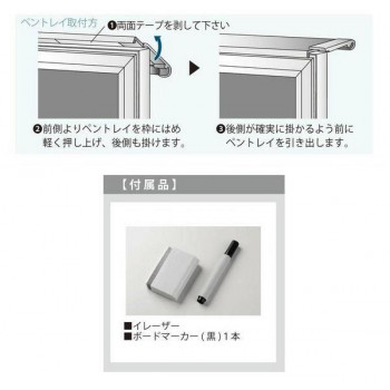 馬印　Nシリーズ(エコノミータイプ)壁掛　無地ホワイトボード　W1800×H900　NV36 4965719178500_4